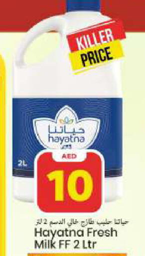 available at Mark & Save in UAE - Sharjah / Ajman