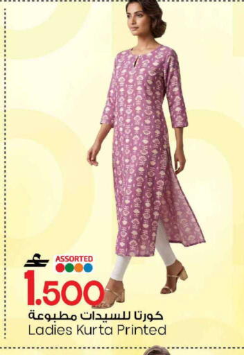 available at مارك & سايف in عُمان - مسقط‎