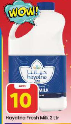 available at مارك & سيف in الإمارات العربية المتحدة , الامارات - دبي
