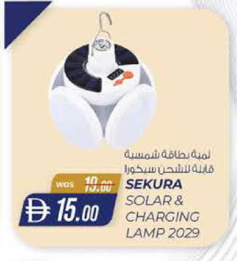 available at ك. الم. للتجارة in الإمارات العربية المتحدة , الامارات - دبي