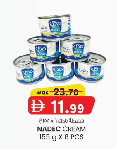 available at صفا اكسبريس سوبرماركت in الإمارات العربية المتحدة , الامارات - أبو ظبي