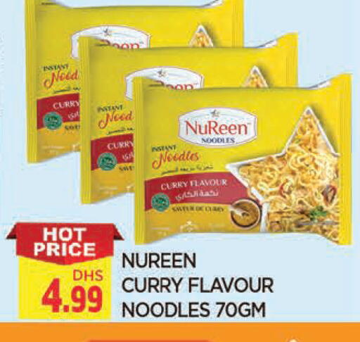 available at المدينة in الإمارات العربية المتحدة , الامارات - الشارقة / عجمان