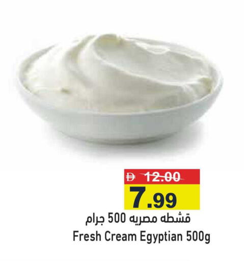 available at أسواق رامز in الإمارات العربية المتحدة , الامارات - رَأْس ٱلْخَيْمَة