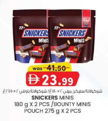 available at ك. الم. للتجارة in الإمارات العربية المتحدة , الامارات - أبو ظبي