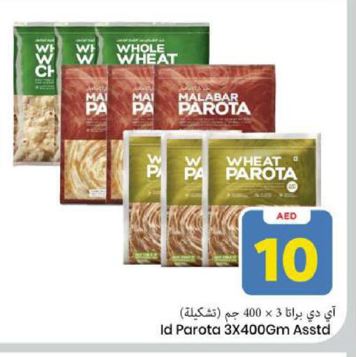 available at مارك & سيف in الإمارات العربية المتحدة , الامارات - الشارقة / عجمان