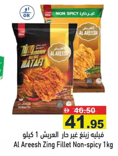 available at أسواق رامز in الإمارات العربية المتحدة , الامارات - رَأْس ٱلْخَيْمَة