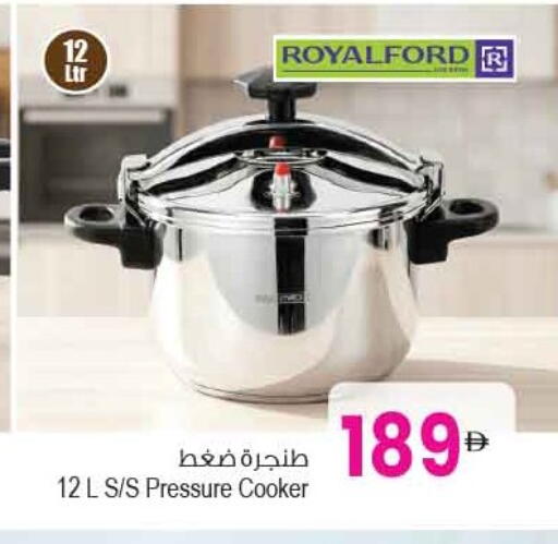 available at أنصار مول in الإمارات العربية المتحدة , الامارات - الشارقة / عجمان