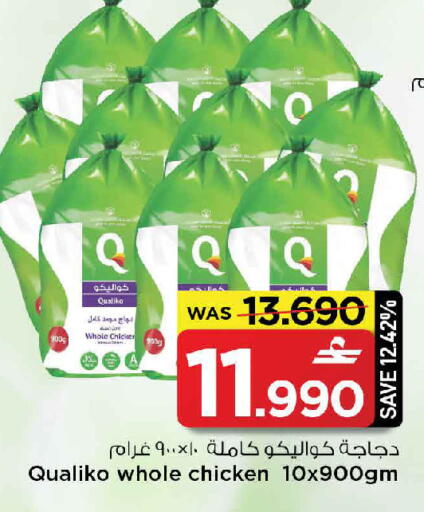 available at مارك & سايف in عُمان - مسقط‎