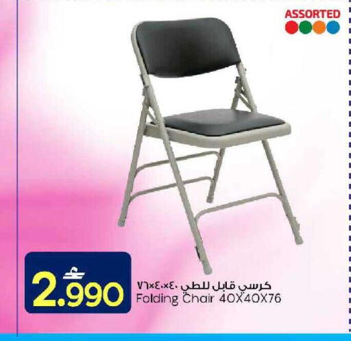 available at مارك & سايف in عُمان - مسقط‎