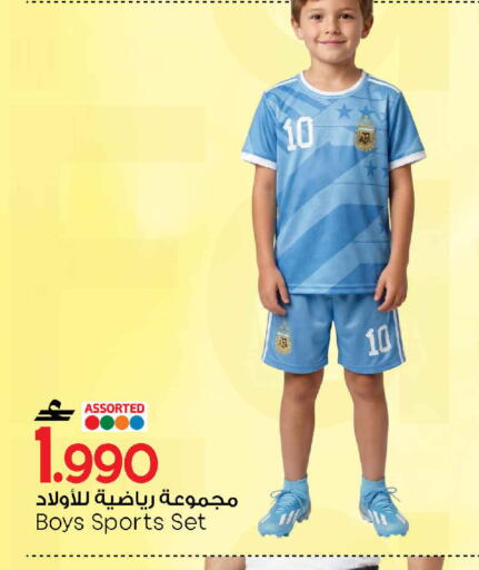 available at مارك & سايف in عُمان - مسقط‎