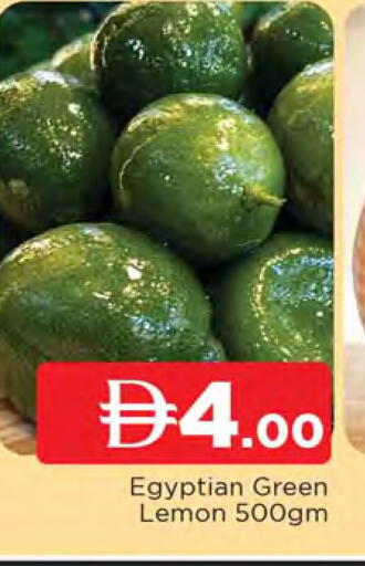 Lemon available at المدينة in الإمارات العربية المتحدة , الامارات - الشارقة / عجمان