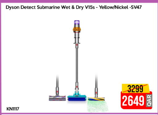 available at آي كونكت in قطر - الدوحة