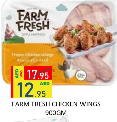 available at ROYAL GULF HYPERMARKET LLC in UAE - Abu Dhabi