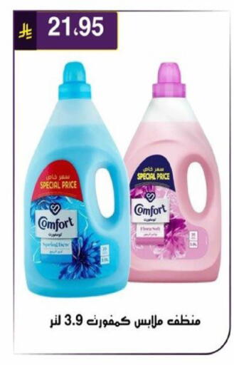 available at الحسين توب أب in مملكة العربية السعودية, السعودية, سعودية - الرياض