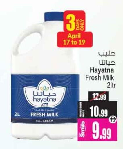 available at أنصار مول in الإمارات العربية المتحدة , الامارات - الشارقة / عجمان