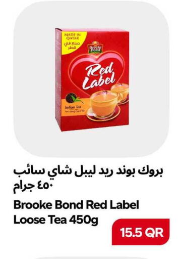 available at سنومارت in قطر - الشمال