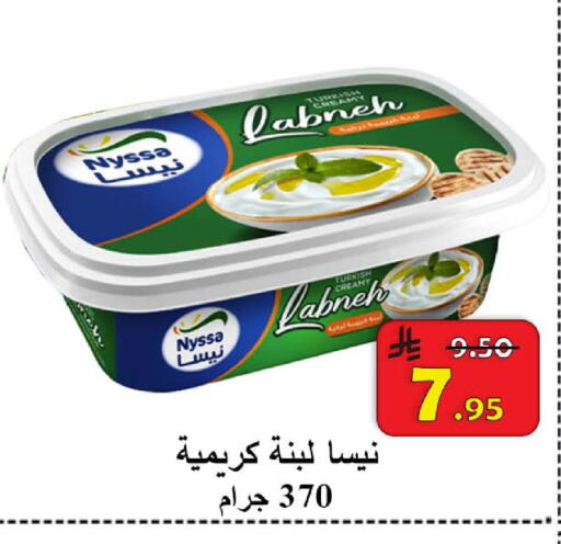 available at شركة محمد فهد العلي وشركاؤه in مملكة العربية السعودية, السعودية, سعودية - الأحساء‎