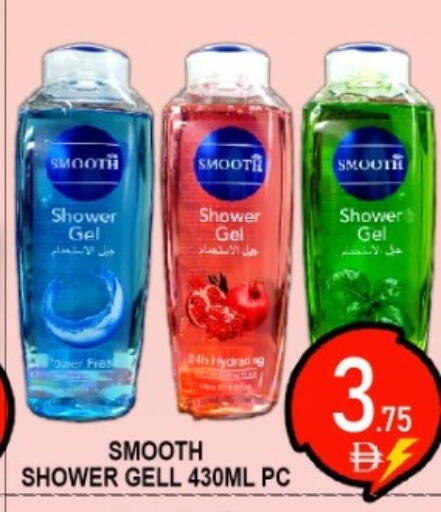 available at جرين جيفت متجر أقسام in الإمارات العربية المتحدة , الامارات - دبي