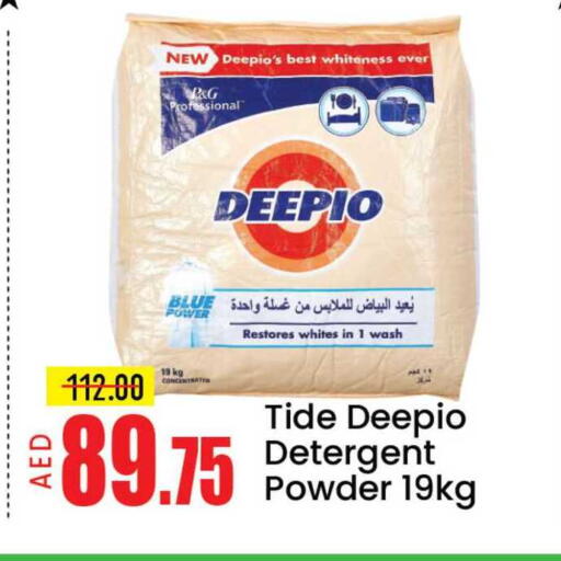 Mango available at مانجو هايبرماركت in الإمارات العربية المتحدة , الامارات - دبي