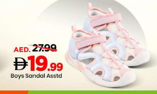 available at Mark & Save in UAE - Sharjah / Ajman