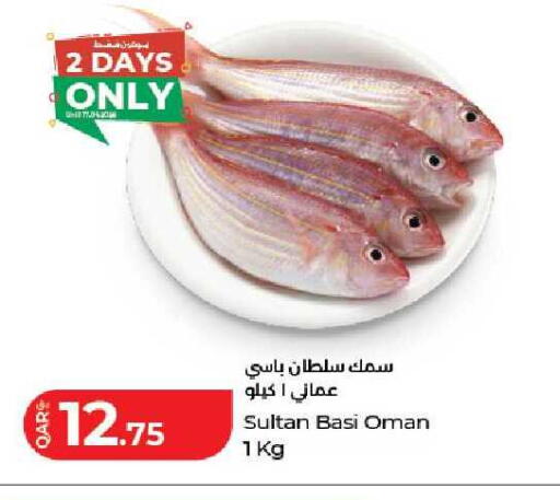 available at لولو هايبرماركت in قطر - الوكرة