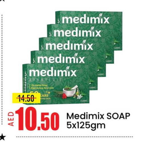 Mango available at مانجو هايبرماركت in الإمارات العربية المتحدة , الامارات - دبي