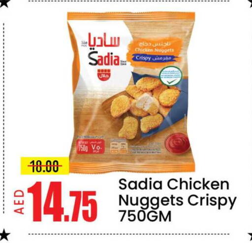 Mango available at مانجو هايبرماركت in الإمارات العربية المتحدة , الامارات - دبي