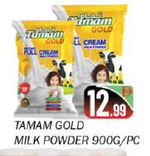 available at سوق المبارك هايبرماركت in الإمارات العربية المتحدة , الامارات - الشارقة / عجمان