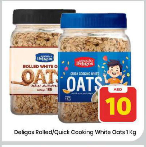 available at مارك & سيف in الإمارات العربية المتحدة , الامارات - دبي