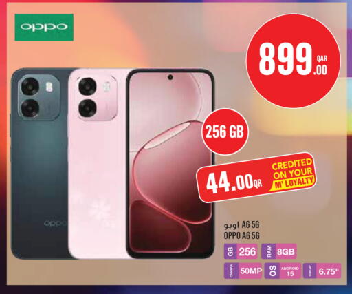 available at Monoprix in Qatar - Al Shamal