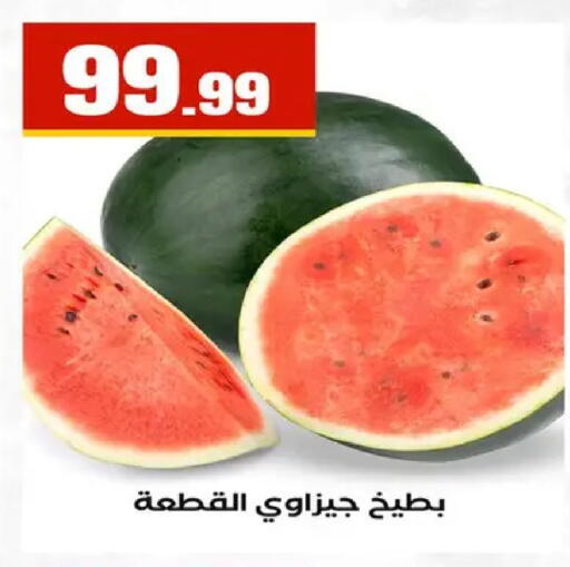 available at المحلاوي ستورز in Egypt - القاهرة