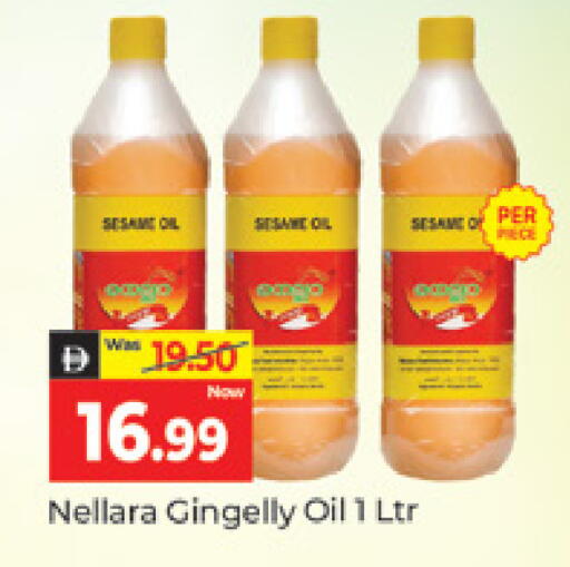 Sesame available at المدينة in الإمارات العربية المتحدة , الامارات - دبي