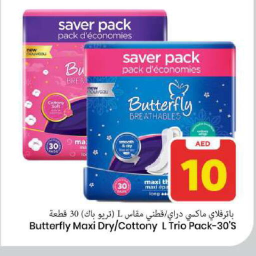 available at مارك & سيف in الإمارات العربية المتحدة , الامارات - الشارقة / عجمان