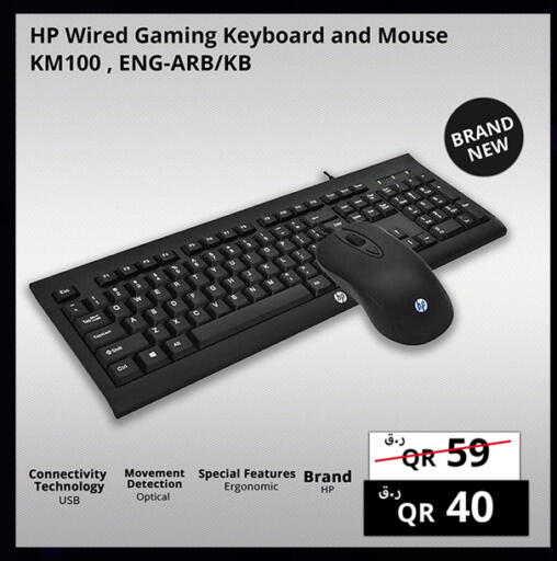 available at Prestige Computers in Qatar - Al Daayen