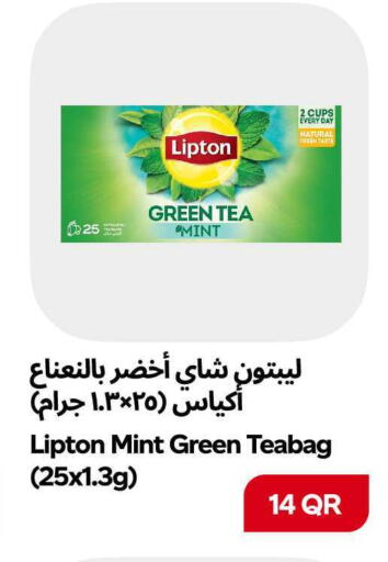 Mint available at سنومارت in قطر - الشمال