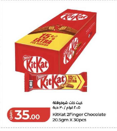 available at LuLu Hypermarket in Qatar - Al-Shahaniya