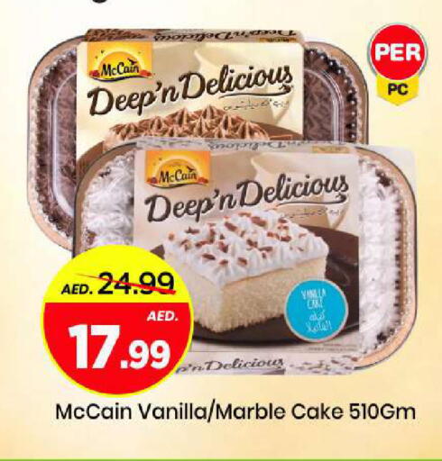 Vanilla available at Mark & Save in UAE - Sharjah / Ajman