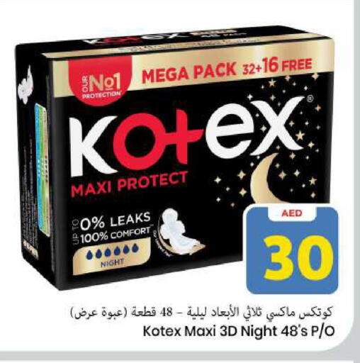 available at مارك & سيف in الإمارات العربية المتحدة , الامارات - الشارقة / عجمان