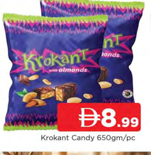 available at المدينة in الإمارات العربية المتحدة , الامارات - الشارقة / عجمان