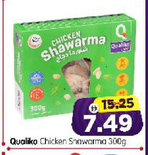 available at Al Madina Hypermarket in UAE - Abu Dhabi