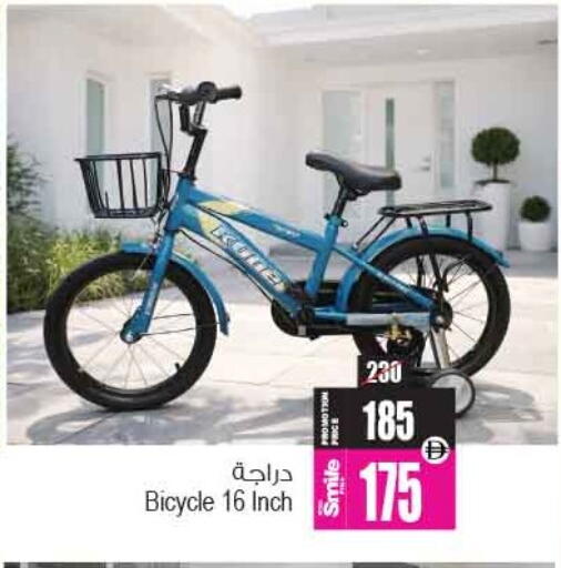 available at Ansar Mall in UAE - Sharjah / Ajman