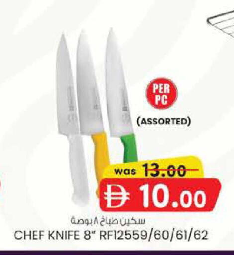 available at K M Trading  in UAE - Fujairah