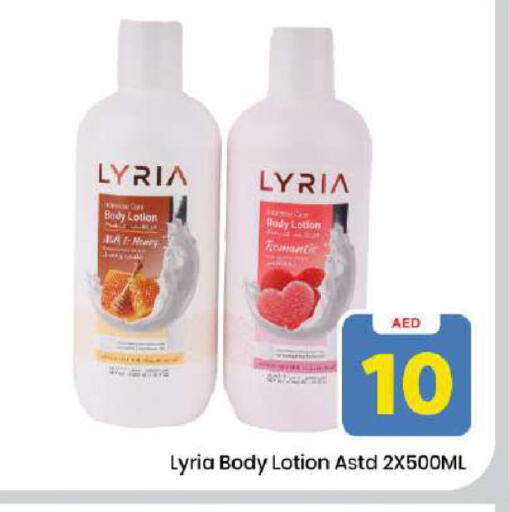 available at Mark & Save in UAE - Dubai