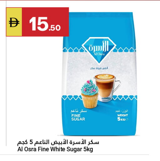 available at Grand Emirates Market in UAE - Abu Dhabi