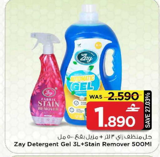 available at مارك & سايف in عُمان - مسقط‎