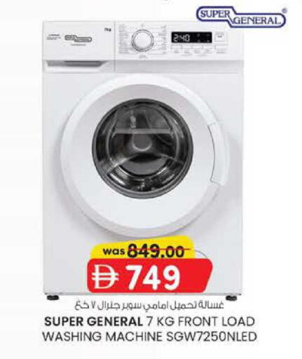 available at K M Trading  in UAE - Fujairah