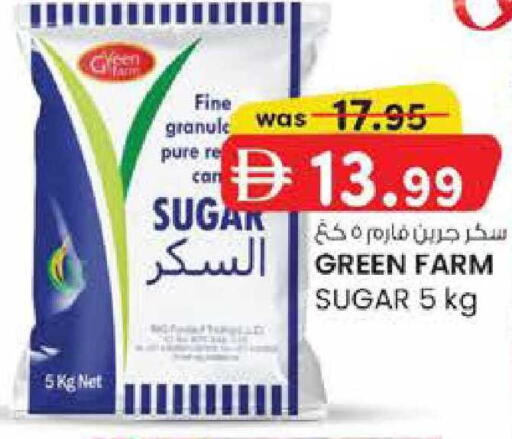 available at ك. إم. هايبرماركت in الإمارات العربية المتحدة , الامارات - ٱلْعَيْن‎