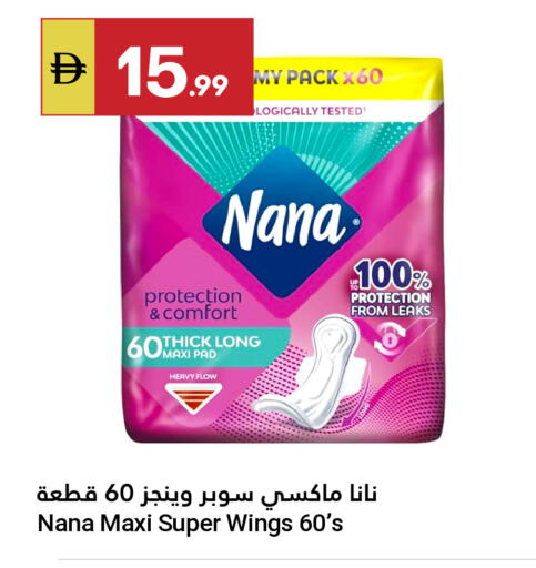 available at جراند الإمارات للتسوق in الإمارات العربية المتحدة , الامارات - أبو ظبي