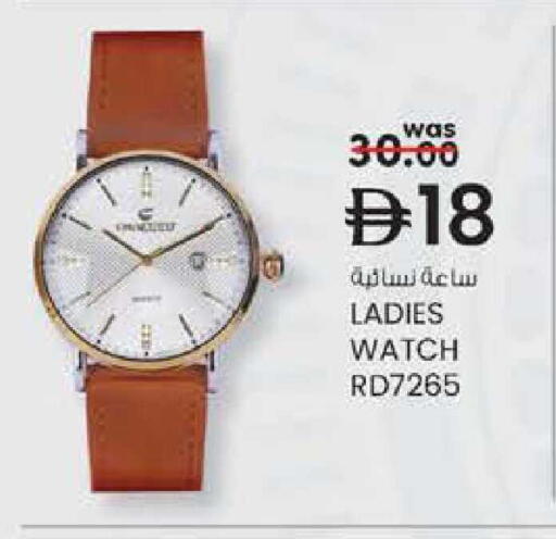 available at K M Trading  in UAE - Abu Dhabi