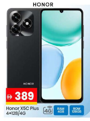 available at مارك & سيف in الإمارات العربية المتحدة , الامارات - دبي